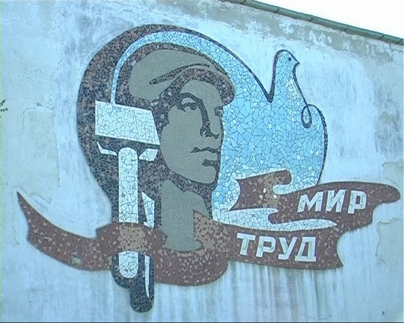 Крымский завод «Гидроприбор» отметил 100-летие