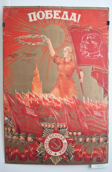 В Севастополе открылась выставка, посвященная 70-летию освобождения города