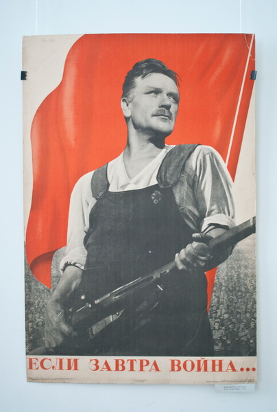 В Севастополе открылась выставка, посвященная 70-летию освобождения города