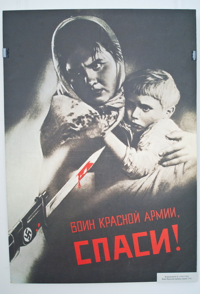 В Севастополе открылась выставка, посвященная 70-летию освобождения города