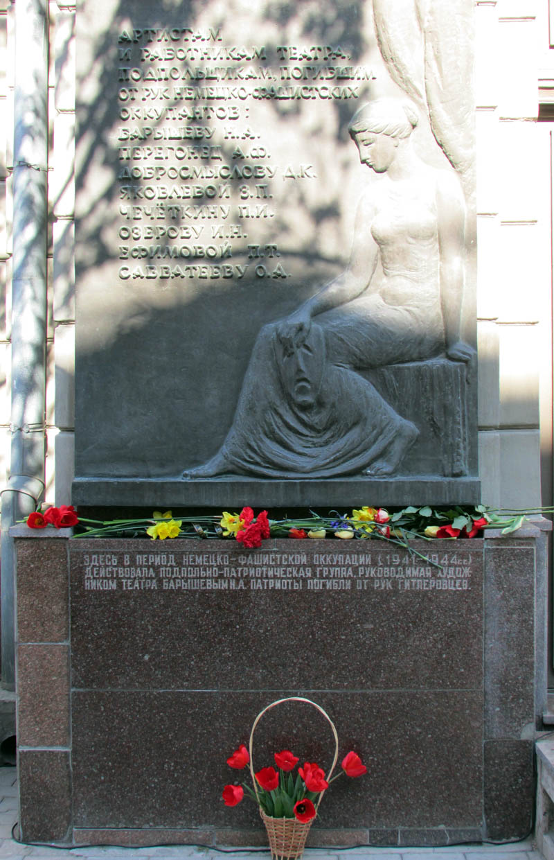 В Симферополе почтили память погибших актеров-подпольщиков