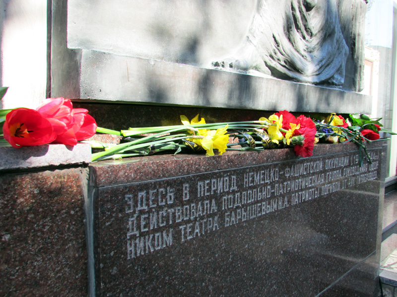 В Симферополе почтили память погибших актеров-подпольщиков