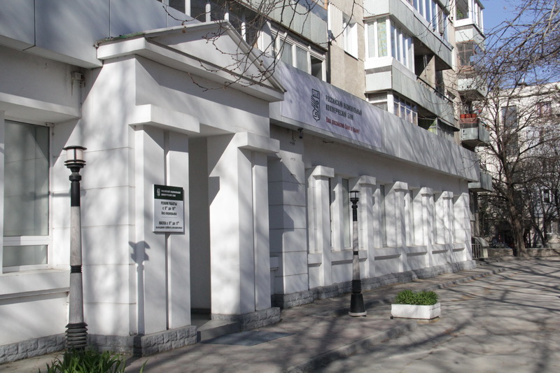 РНКБ в Крыму выкупит сеть «Райффайзен банка Аваль»