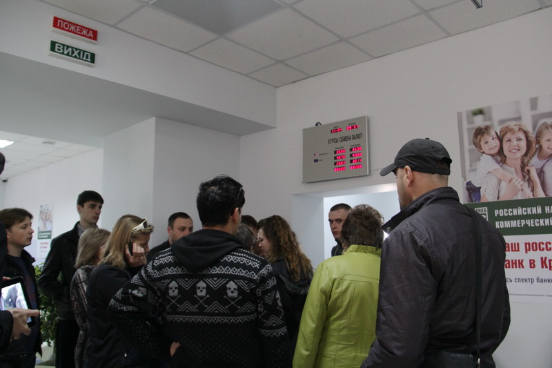 РНКБ в Крыму выкупит сеть «Райффайзен банка Аваль»