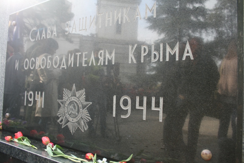 В Симферополе почтили память освободителей города