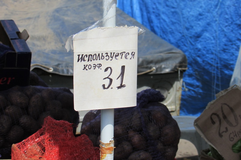 Повышение цен в торговых сетях Крыма связано с падением гривны, – Темиргалиев