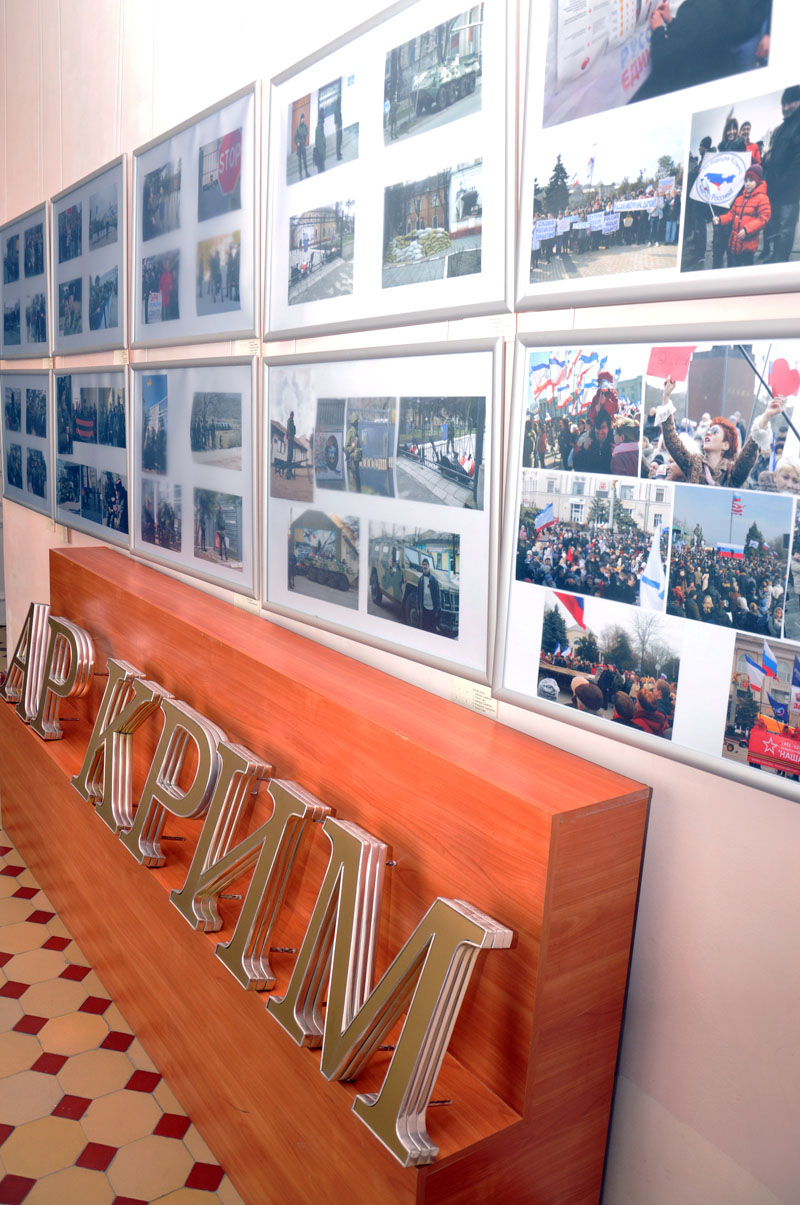 В Симферополе открылась выставка, посвященная событиям «Крымской весны»
