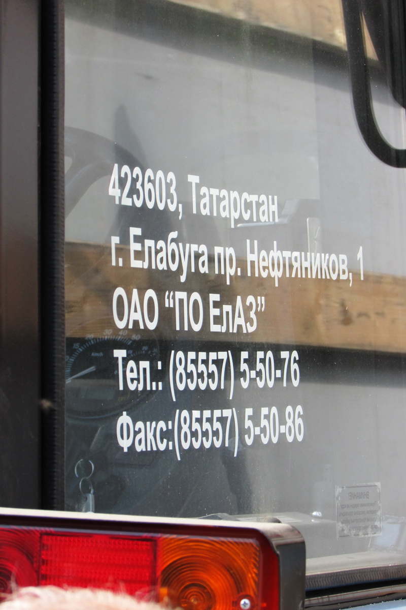 В Крым пришла первая партия российских тракторов