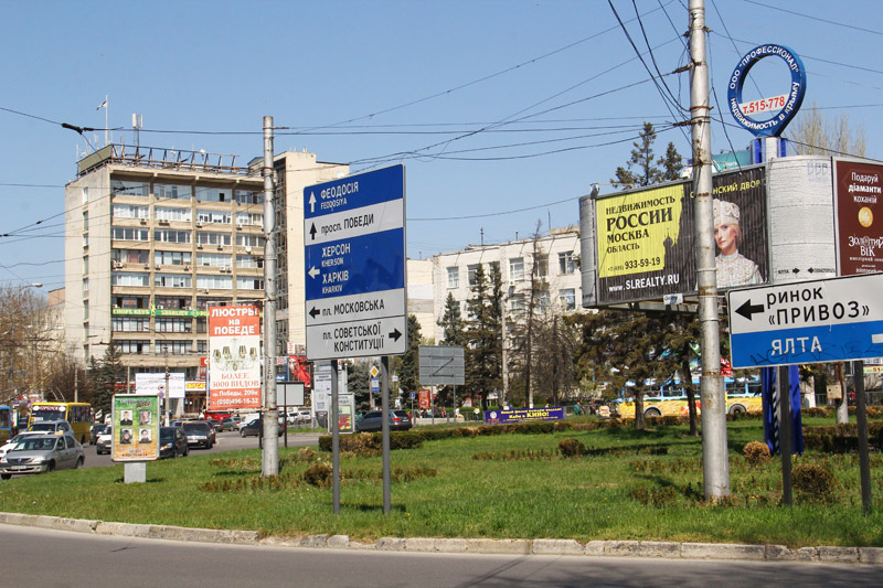 В Симферополе дорожные кольца благоустроят к майским праздникам