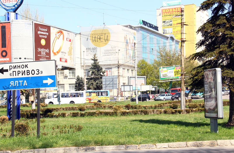 В Симферополе дорожные кольца благоустроят к майским праздникам