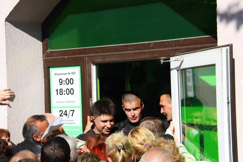 Тысячи людей пришли к главному офису «ПриватБанка» в Крыму