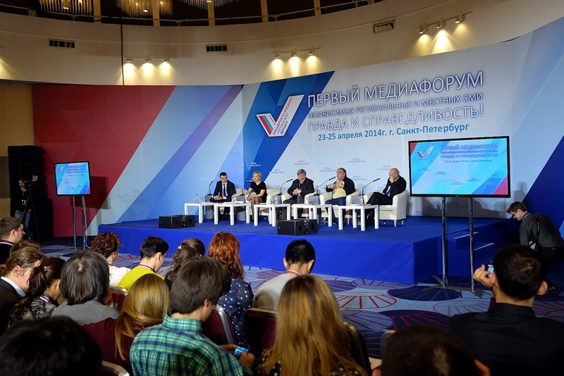 Крымские журналисты принимают участие в медиафоруме региональных СМИ в Санкт-Петербурге