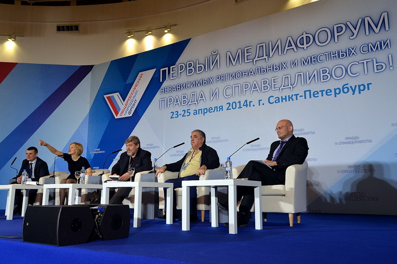 Крымские журналисты принимают участие в медиафоруме региональных СМИ в Санкт-Петербурге