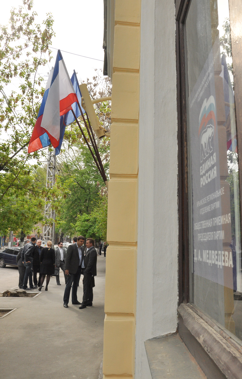 В Симферополе открылась общественная приемная Медведева