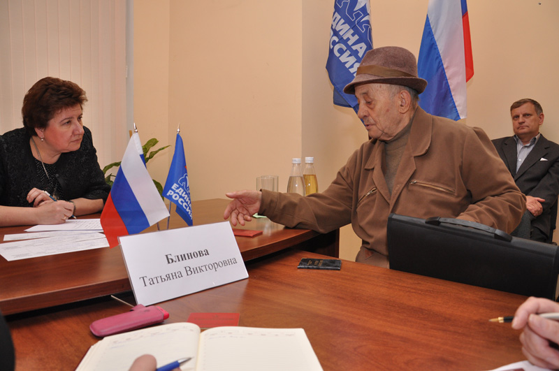 В Симферополе открылась общественная приемная Медведева