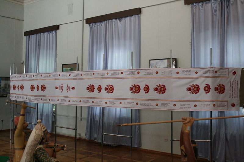 В Симферополе презентовали рушник-рекордсмен