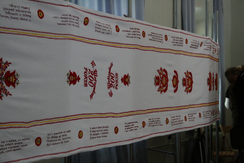 В Симферополе презентовали рушник-рекордсмен