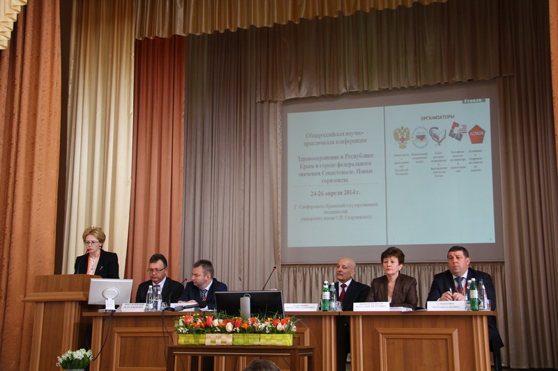 В Крым с рабочим визитом прибыла министр здравоохранения РФ