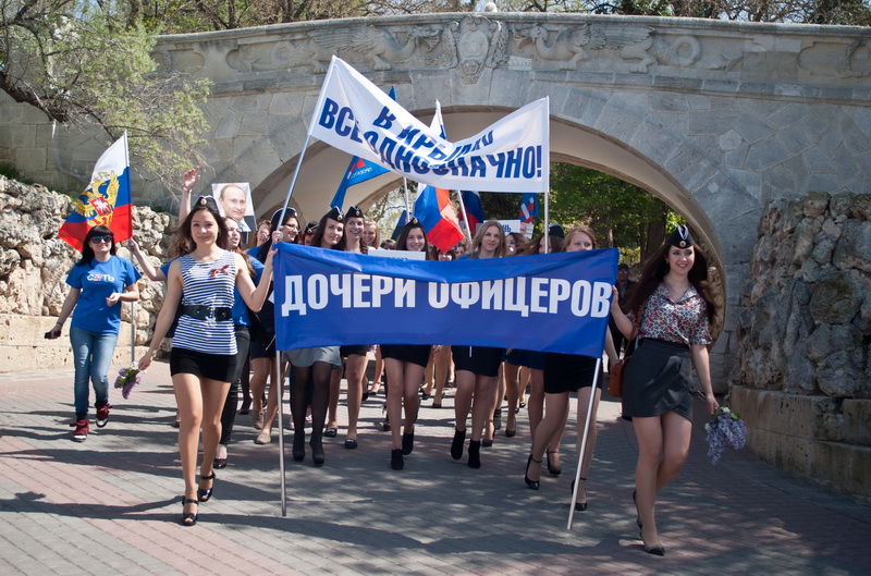 В Севастополе прошла акция «У нас все однозначно!»
