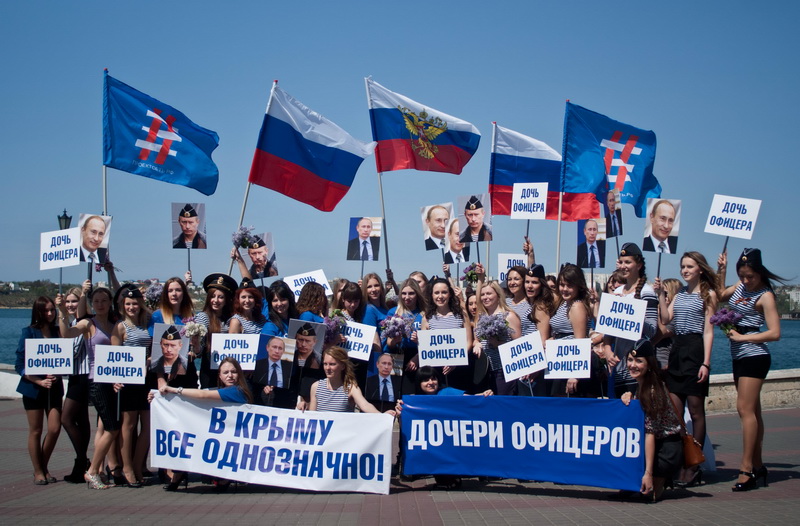 В Севастополе прошла акция «У нас все однозначно!»