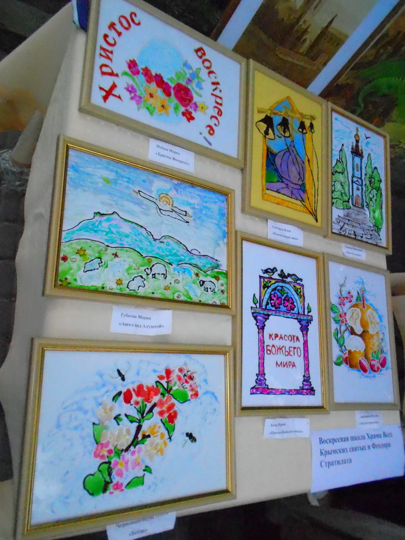 В Алуште прошел пасхальный фестиваль