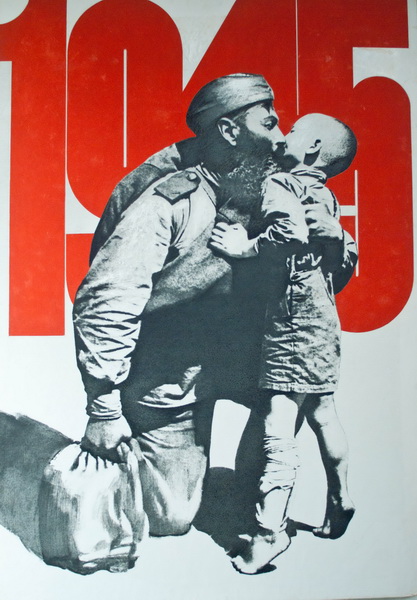 В Севастополе открылась выставка «Плакат – зеркало истории»