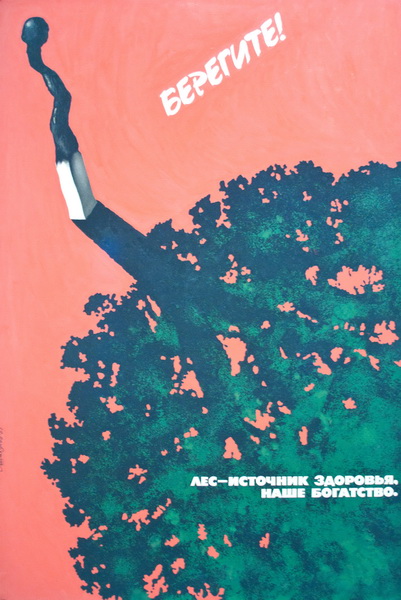 В Севастополе открылась выставка «Плакат – зеркало истории»