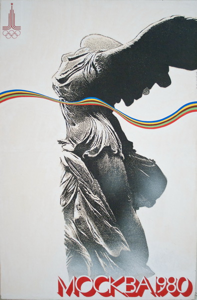 В Севастополе открылась выставка «Плакат – зеркало истории»