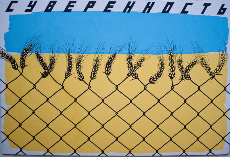 В Севастополе открылась выставка «Плакат – зеркало истории»