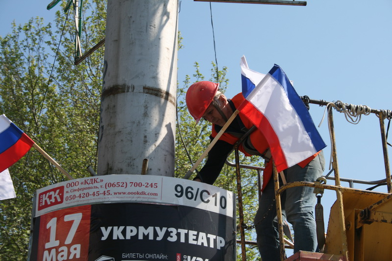 Симферополь готовится к первомайской демонстрации