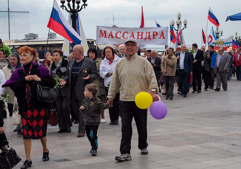 В Ялте состоялась первомайская демонстрация