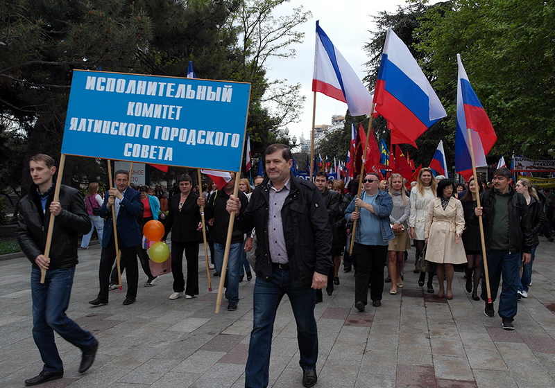 В Ялте состоялась первомайская демонстрация