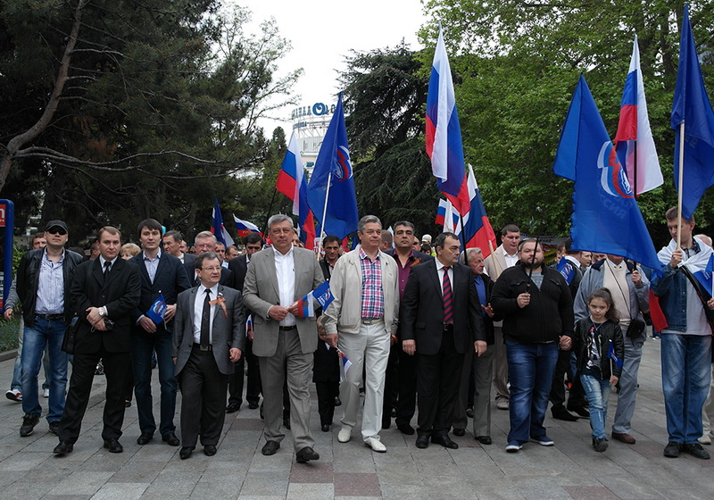 В Ялте состоялась первомайская демонстрация