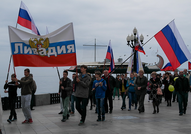 В Ялте состоялась первомайская демонстрация