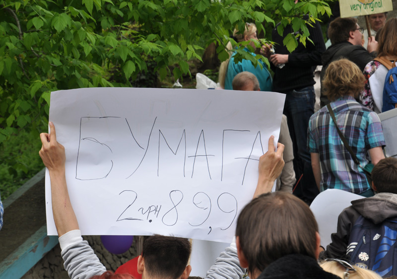 По улицам Симферополя в последний раз прошла монстрация