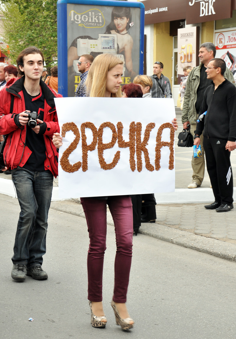 По улицам Симферополя в последний раз прошла монстрация