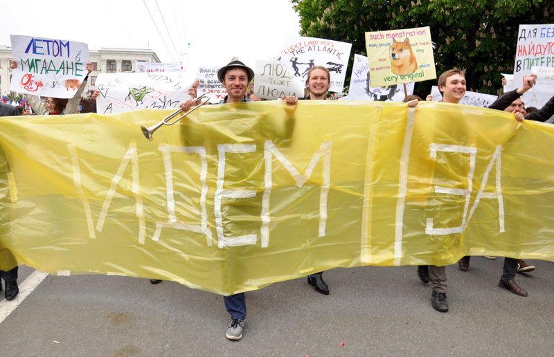 По улицам Симферополя в последний раз прошла монстрация