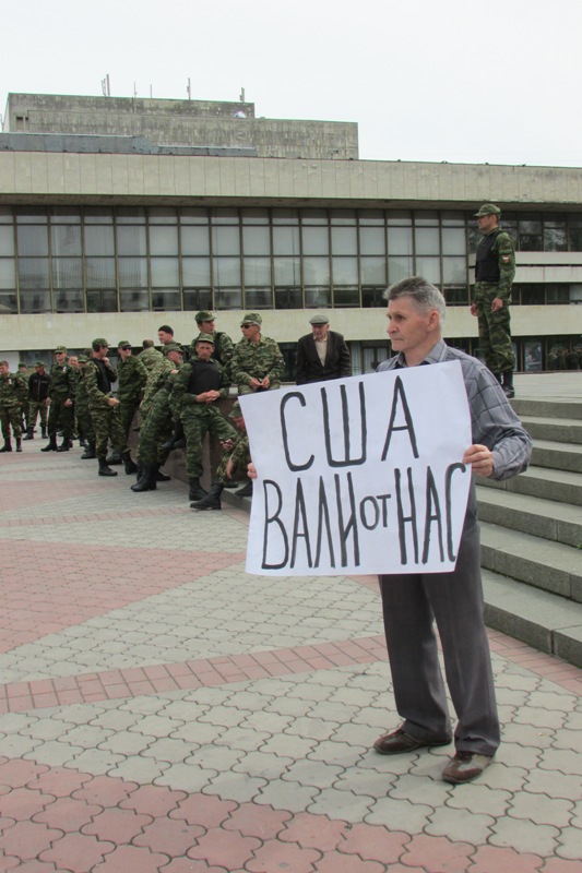 В Симферополе почтили память погибших на Украине