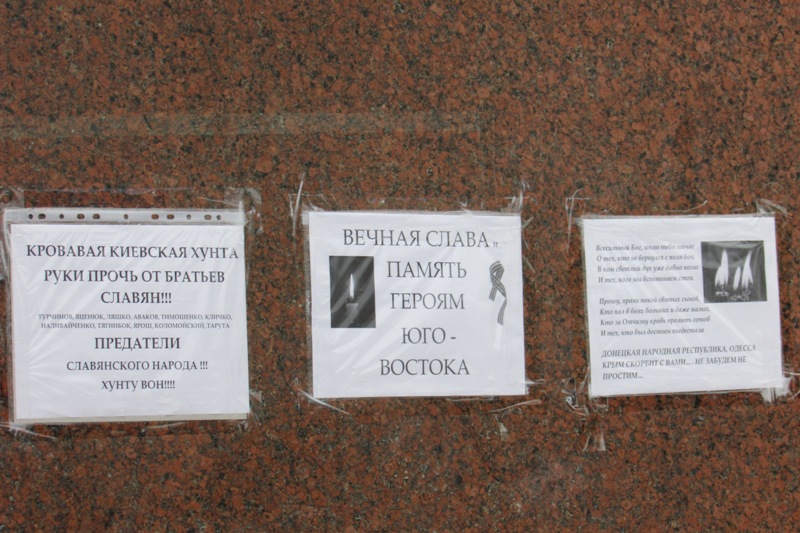 В Симферополе почтили память погибших на Украине