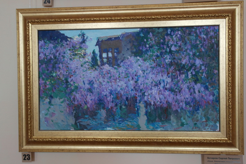 В Ялте отметили праздник глицинии