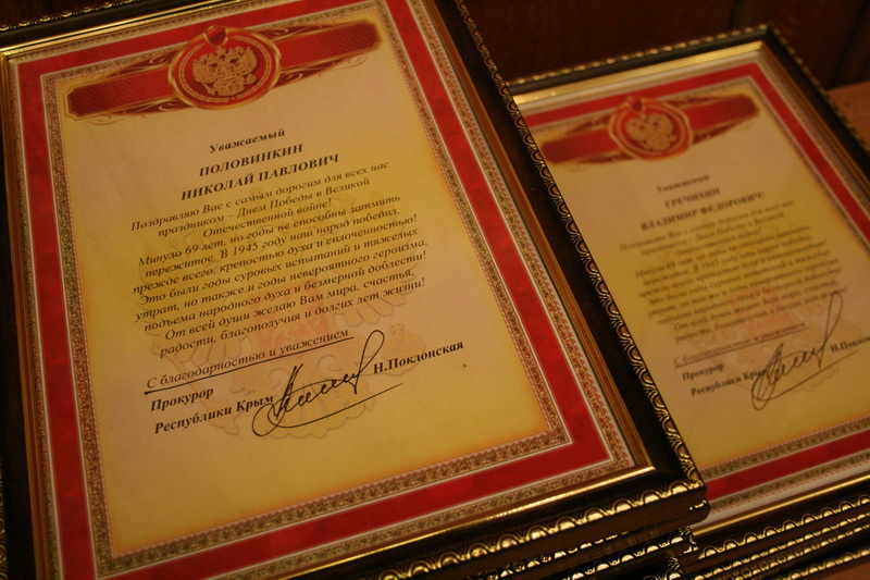 Работники прокуратуры Крыма приняли присягу