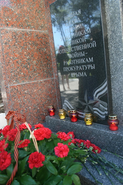 Работники прокуратуры Крыма приняли присягу