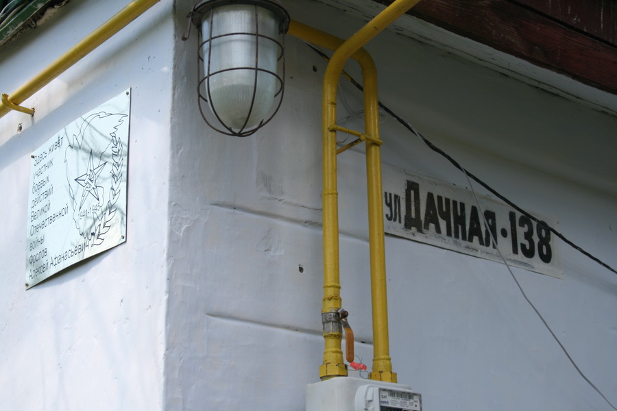 В село Перевальное Симферопольского района пустили газ