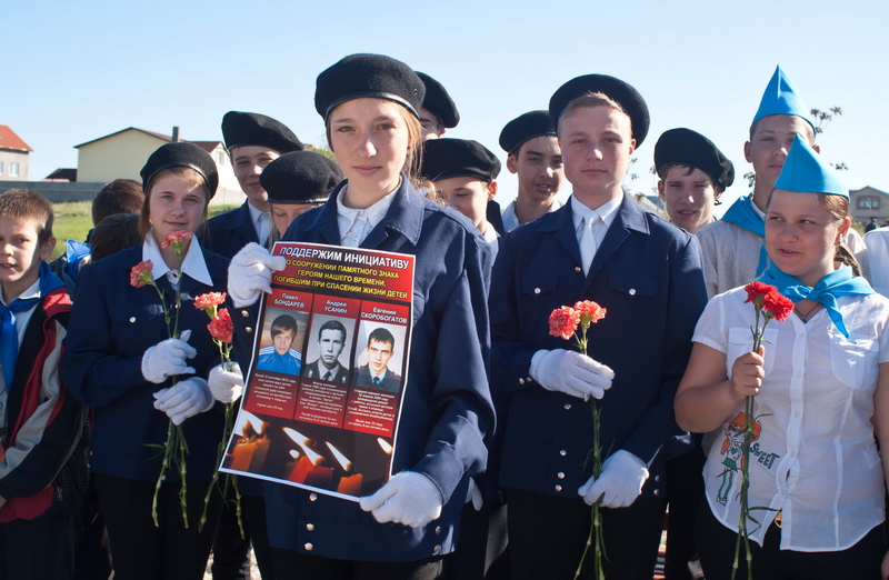 В Севастополе открыли памятник героям нашим дней