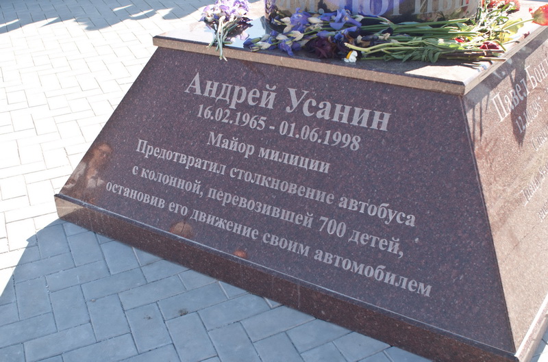 В Севастополе открыли памятник героям нашим дней