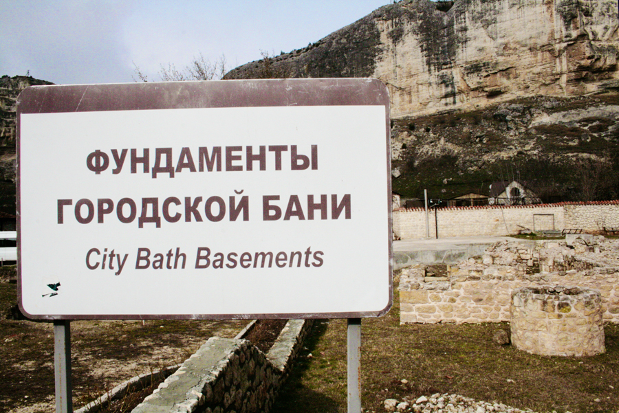 ЭЛЬМИРА АБЛЯЛИМОВА: Уникальность Бахчисарайского заповедника пока недоступна большому числу туристов