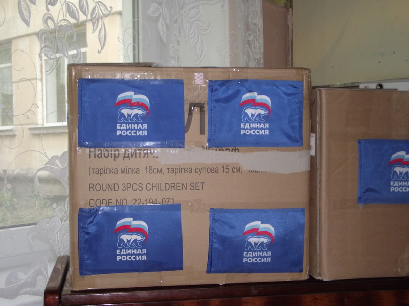 В школе-интернате Симферополя отметили День семьи