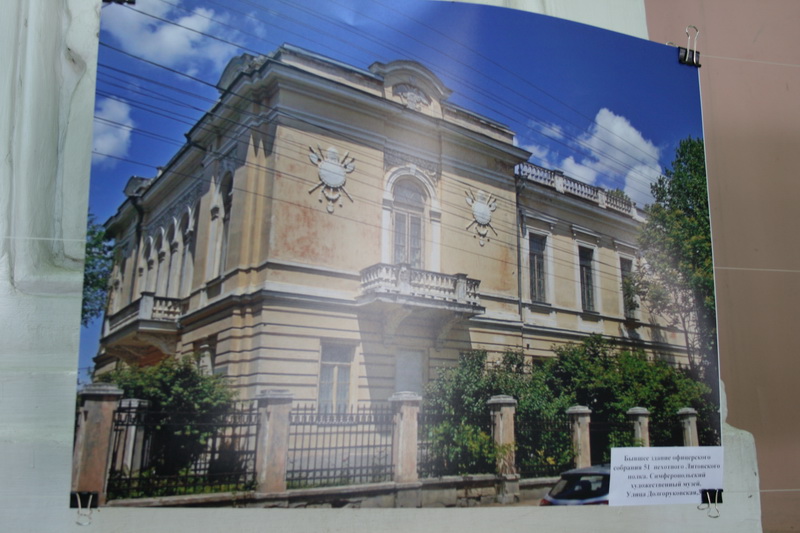 В Симферополе проходит уличная фотовыставка