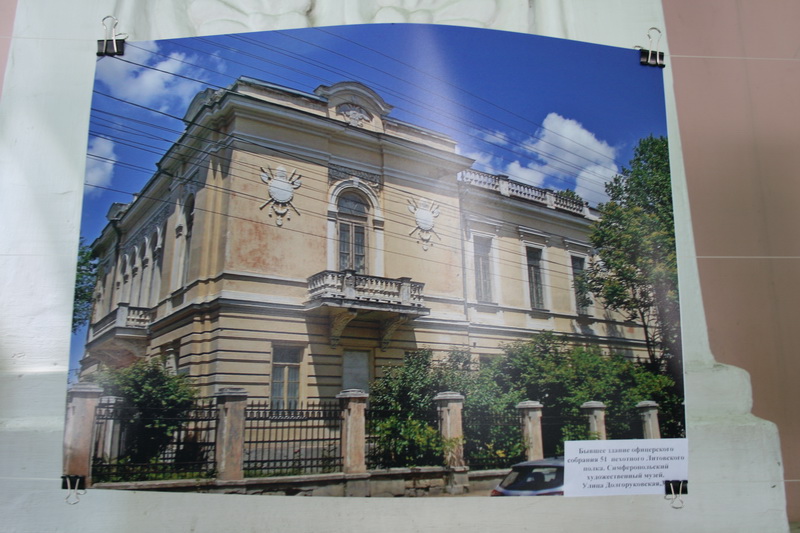 В Симферополе проходит уличная фотовыставка