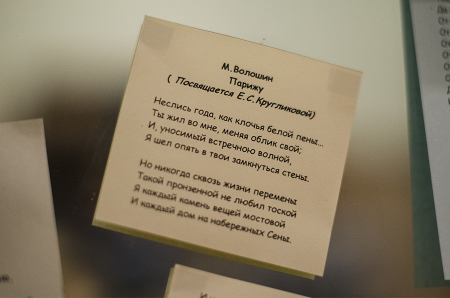 В Севастополе открылась выставка работ русских художников XIX- XX веков